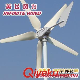 MAX-400W永磁风力发电机 北京市场的理想选择